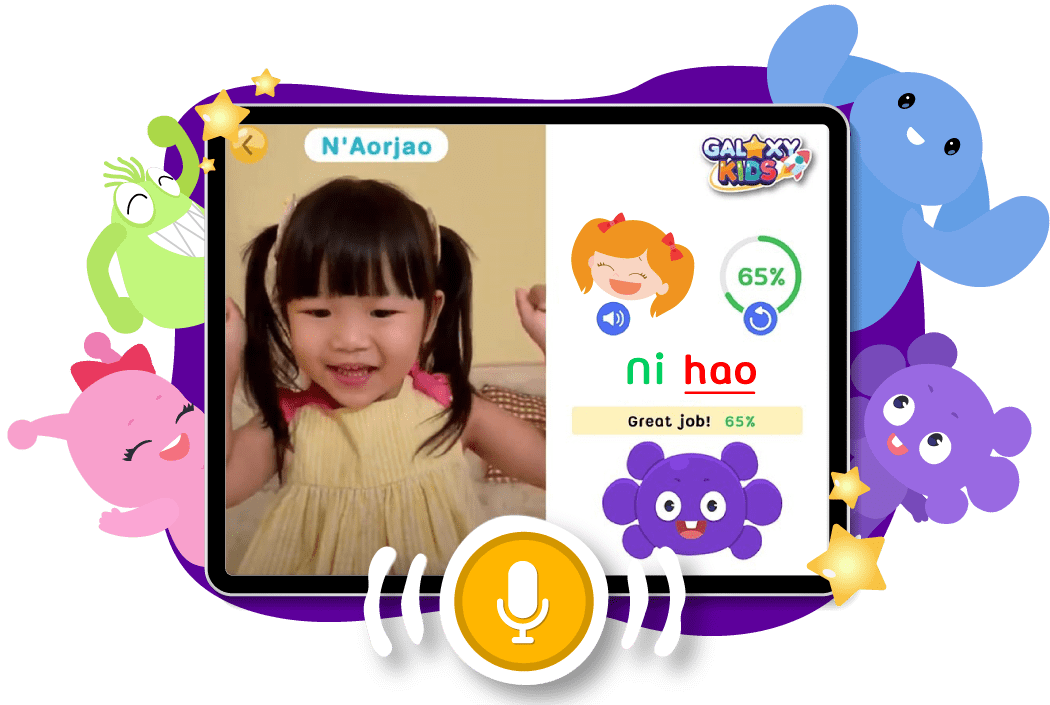 Kids Chinese