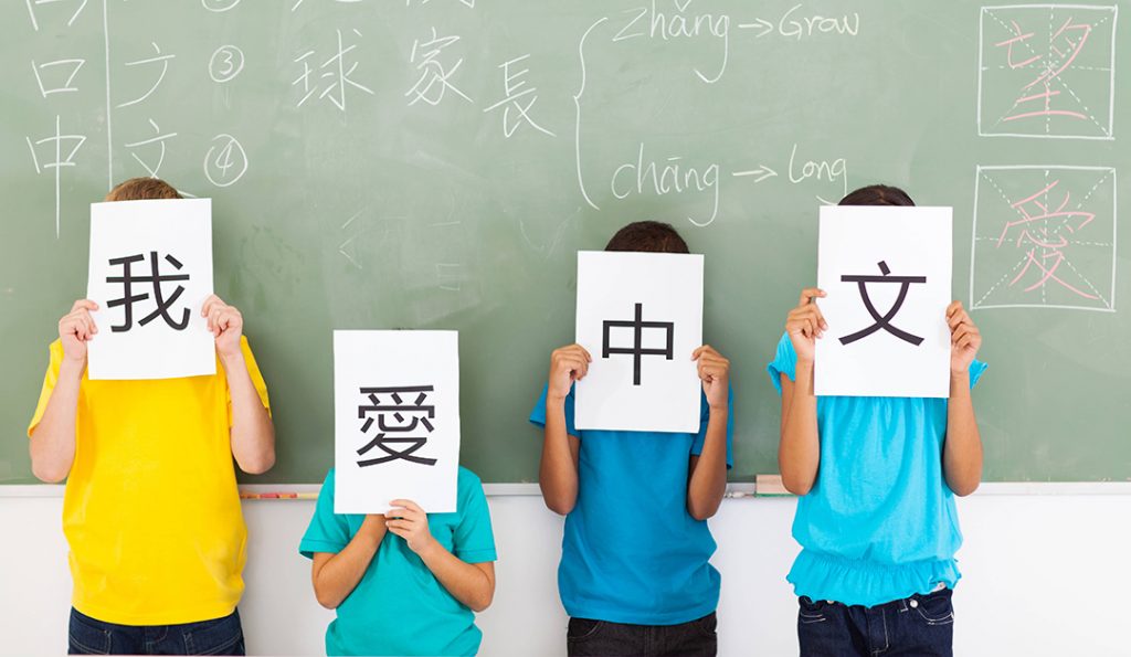 5 Tips To Make Learning Chinese Easier For Kids