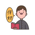 Exploring the Best Chinese Dictionaries: Characters, Words, and Meanings
