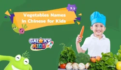 Vegetables Names in Chinese for Kids